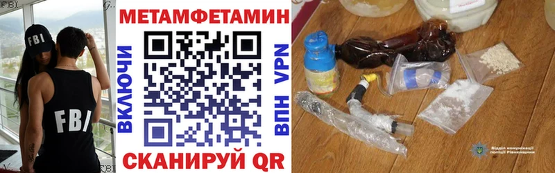 Amphetamine Premium Ряжск