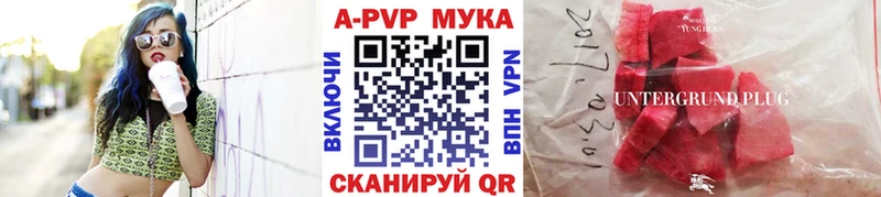 Alfa_PVP VHQ  купить наркотики цена  Ряжск 