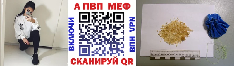 Alfa_PVP СК КРИС Ряжск