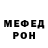 MDMA VHQ Migor Ishka