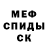 МДМА Molly Buck an8r