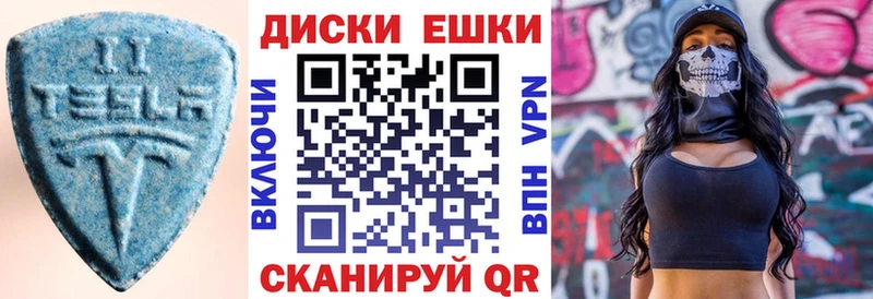 Ecstasy 99%  Ряжск 