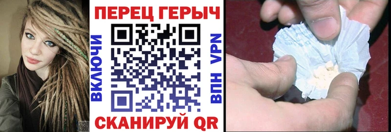 Героин герыч  Ряжск 