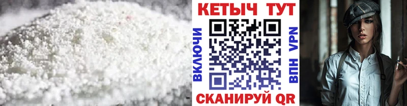 Кетамин VHQ  Ряжск 