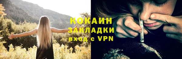 меф VHQ Касимов