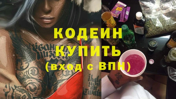 амф Горно-Алтайск