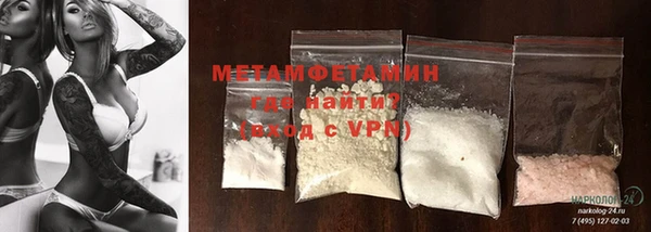 метадон Абаза