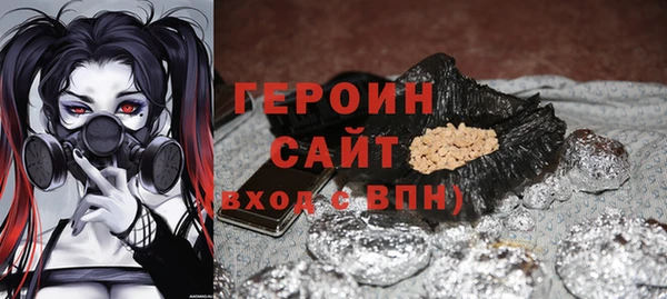 метадон Абаза
