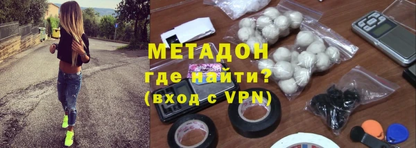 метадон Абаза