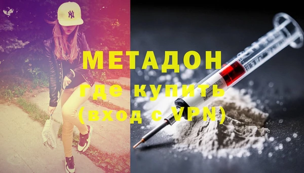 дмт Абдулино
