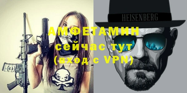 прущая мука Горнозаводск