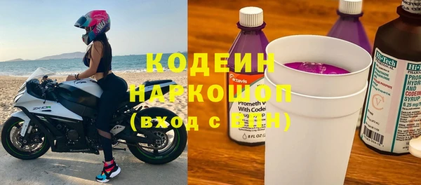 метадон Абаза