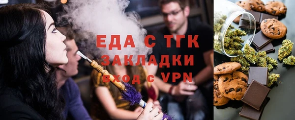 метадон Абаза
