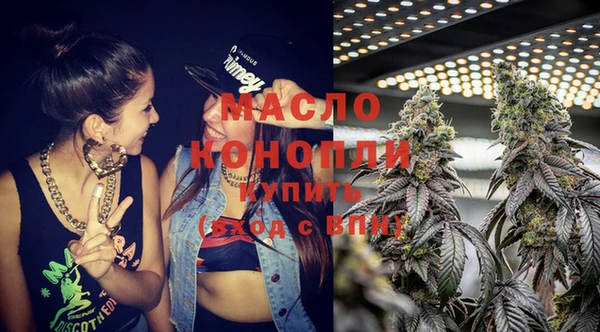 прущие грибы Абинск
