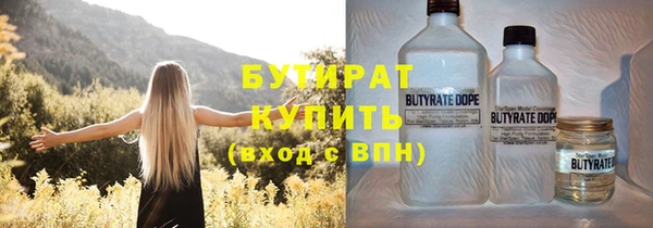 прущие грибы Абинск