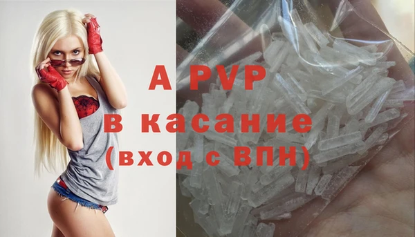 метадон Абаза