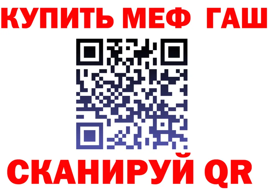КЕТАМИН VHQ ссылка это omg Ряжск