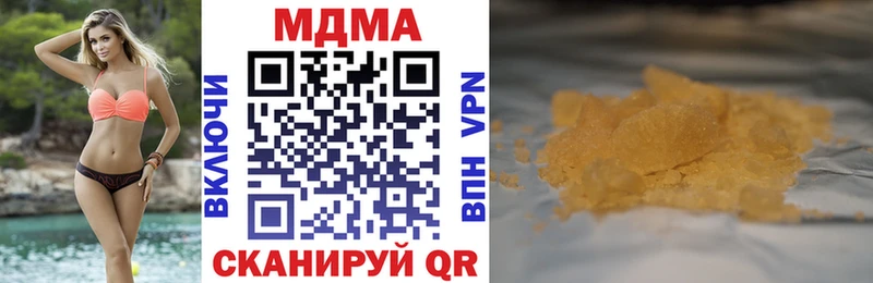 МДМА молли  Ряжск 