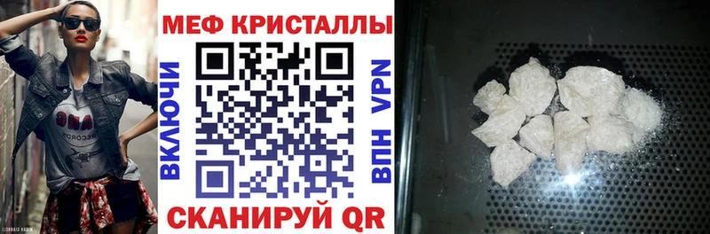 где найти наркотики  Ряжск  Меф VHQ 