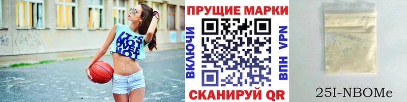 Марки NBOMe 1,8мг  Ряжск 