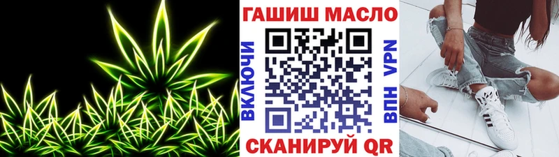 Дистиллят ТГК концентрат  mega ONION  Ряжск  купить закладку 