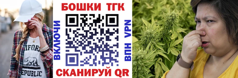 Конопля тримм  shop как зайти  Ряжск 